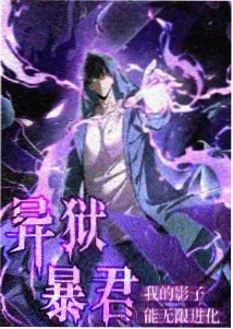 五杀影院榜单第四长风渡月